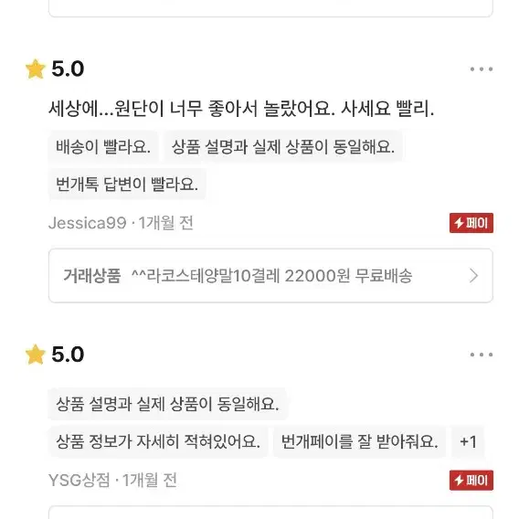 [무료배송]최고품질최저가격 나이키중목양말 12켤레 22,000원