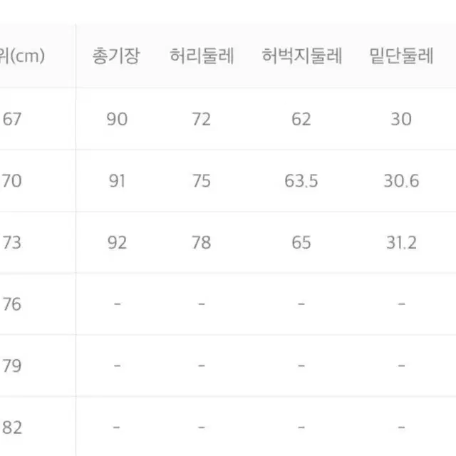 내셔널지오그래픽  여성 아닥스 테이퍼드 핏 67 21년식