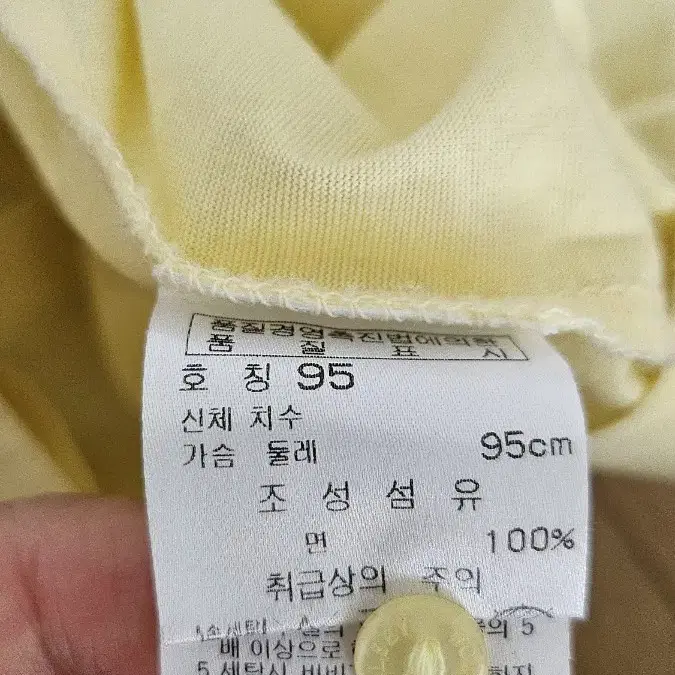 울시골프셔츠 95