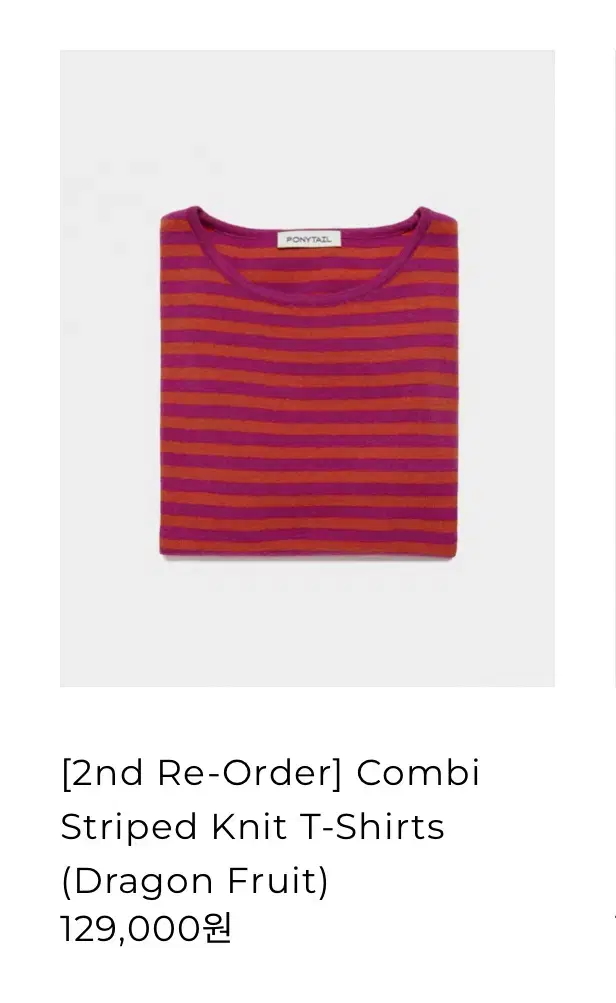 포니테일 니트 Combi Striped Knit T-Shirts (Dra