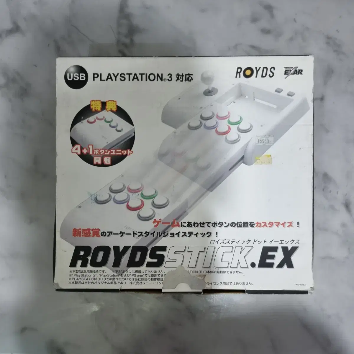 usb용 플레이스테이션3 오락실 조이스틱 PS3 Royds joystic