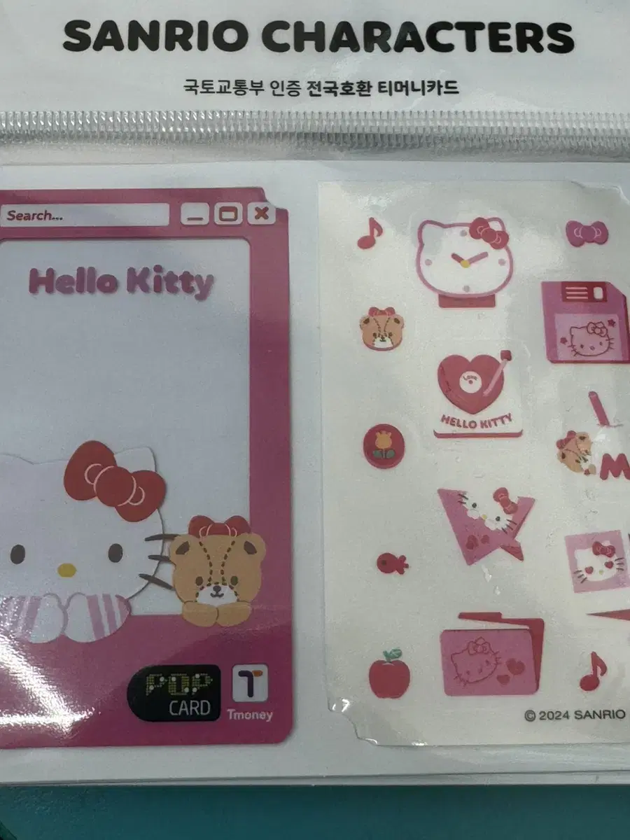 Sanrio Kitty Transportation Card