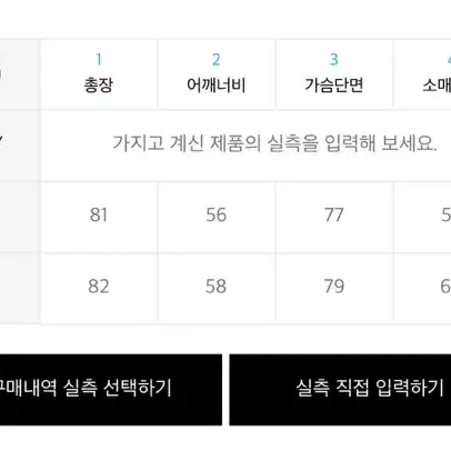 주앙옴므 오버사이즈 스트라이프 셔츠 L(105)