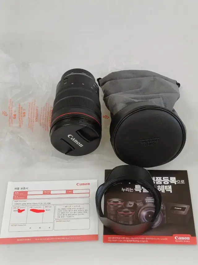 캐논 rf 24-70mm