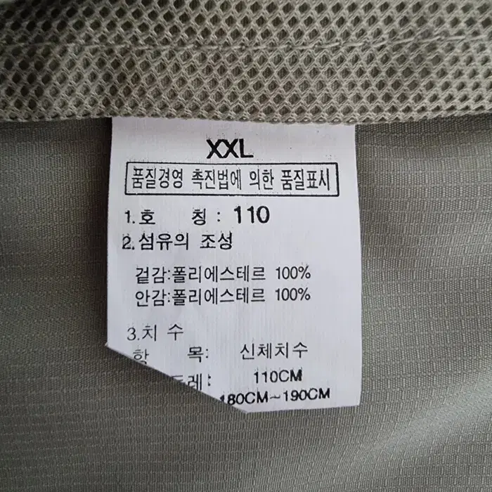 노스페이스 조끼 110