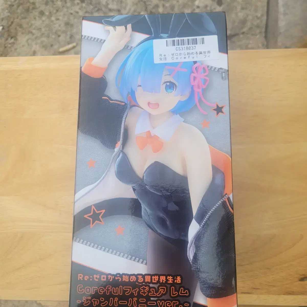 Genuine sealed Rizero Jacket Vanigal Rem Figure for Japan Domestic Use