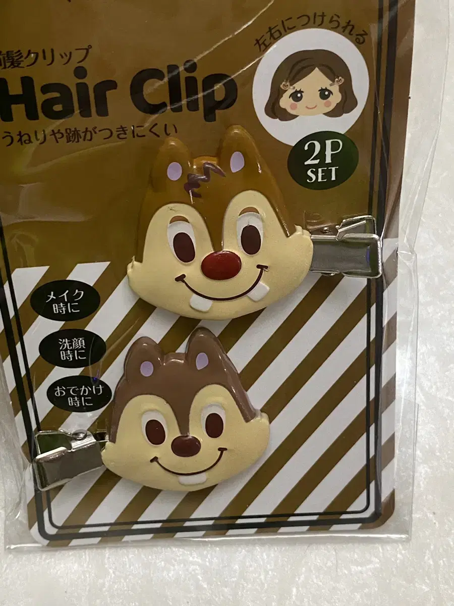 Chip & Dale, the Disney haircut