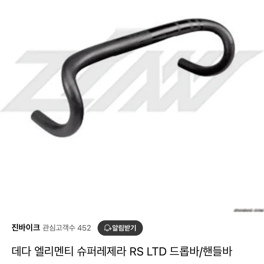 데다 슈퍼레제라 RS 풀카본 드랍바 400mm 팝니다