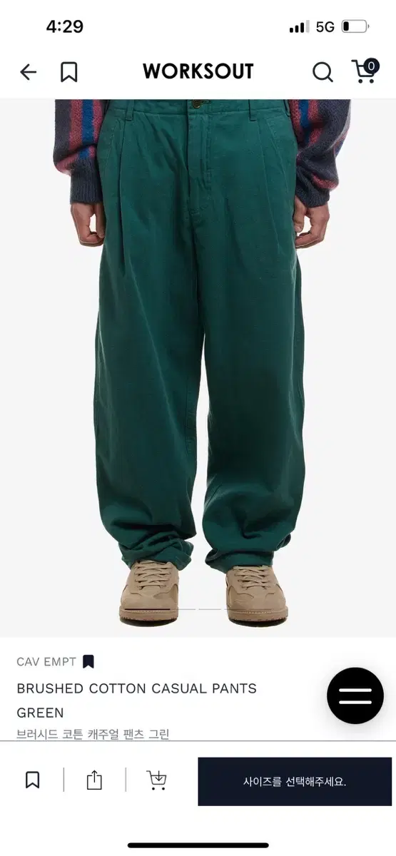 Carved Cotton Casual Trousers