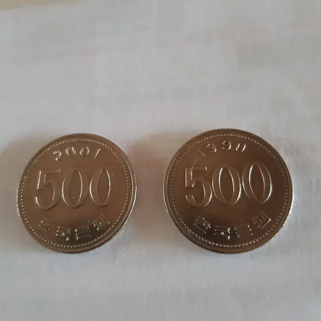 500원 원형에라.