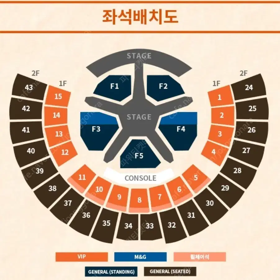 투바투 콘서트 스탠딩