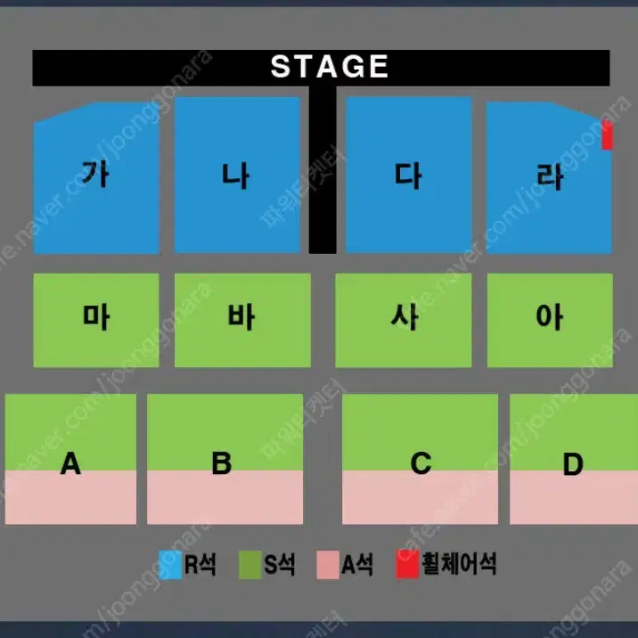 [인천] 나훈아콘서트 4연석 양도