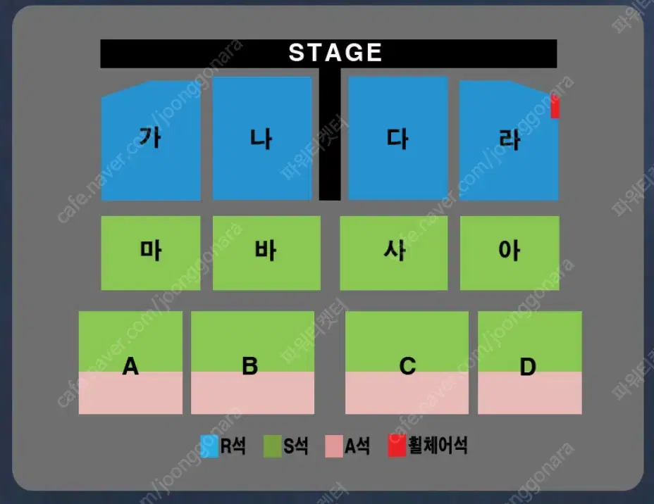 [인천] 나훈아콘서트 4연석 양도