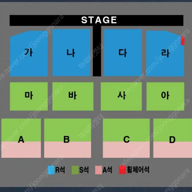 [인천] 나훈아콘서트 4연석 양도