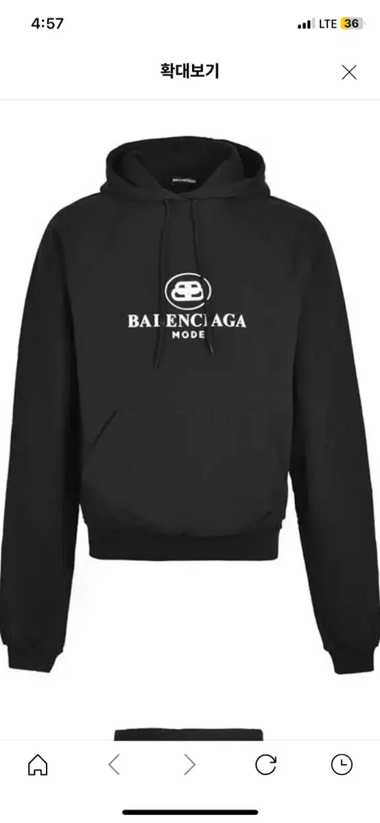 Balenciaga hoodie