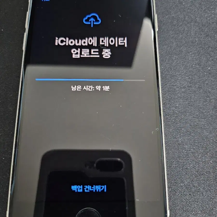 설명필독) 아이폰 se3 128gb 카메라멍 배송비포함