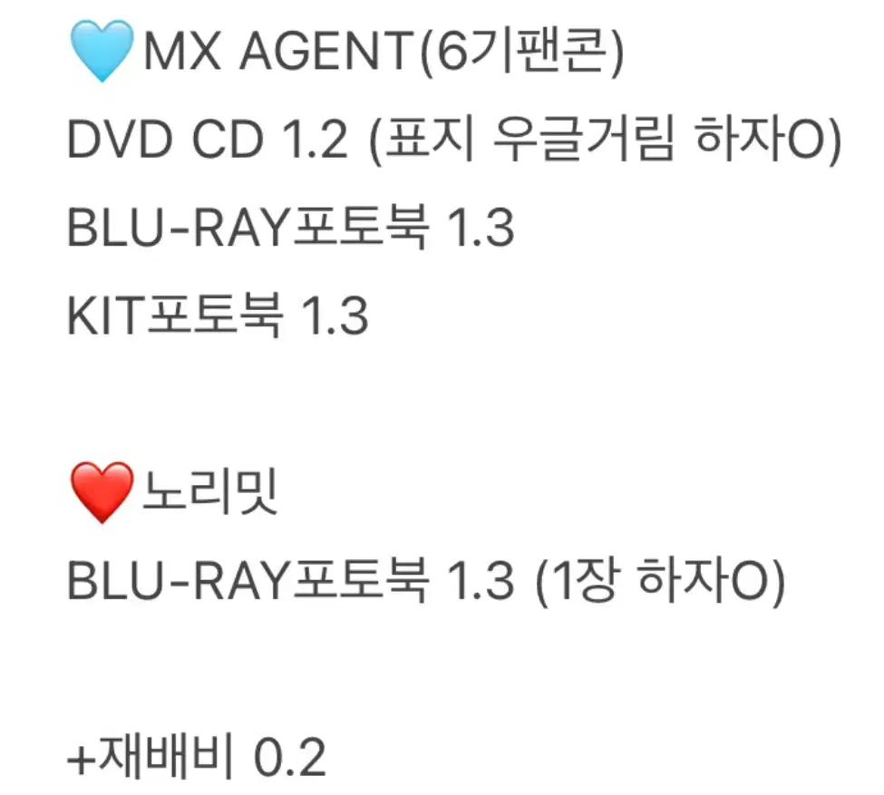 monsta x mx agent no limit dvd kit blu-ray monstax