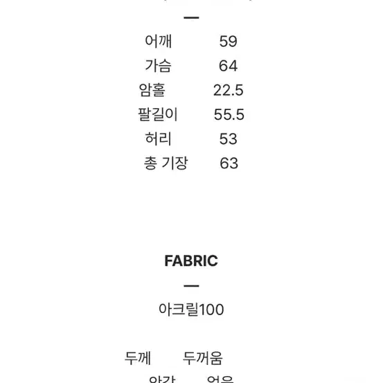 하우유 집업 니트 블랙 (플라츠 반집업)