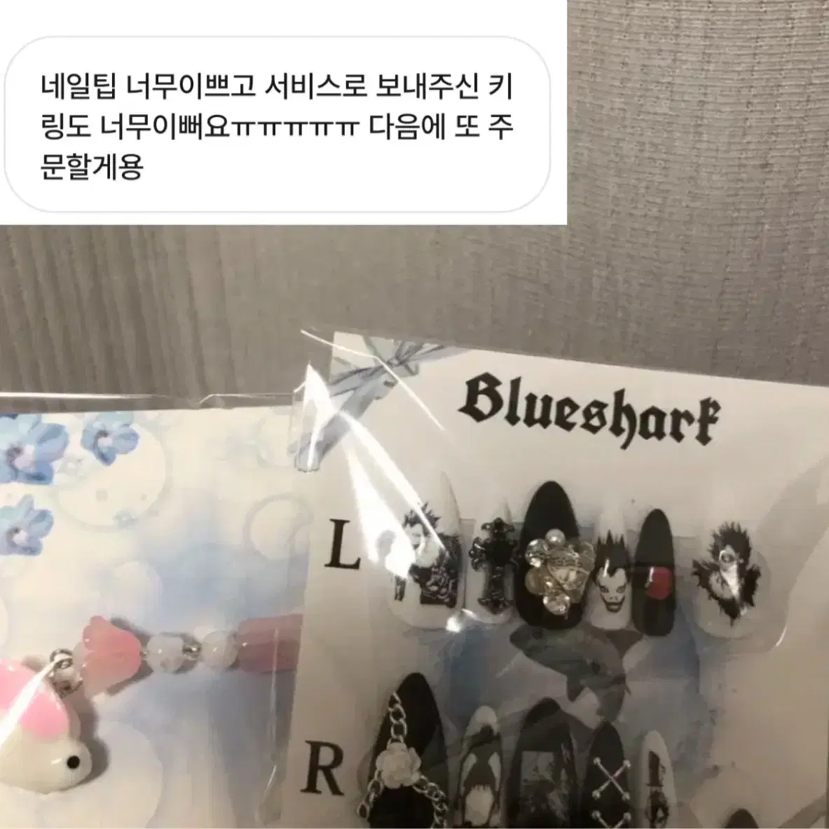 Blueshark 후기 모음 제5장