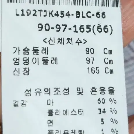 르피타 린넨자켓