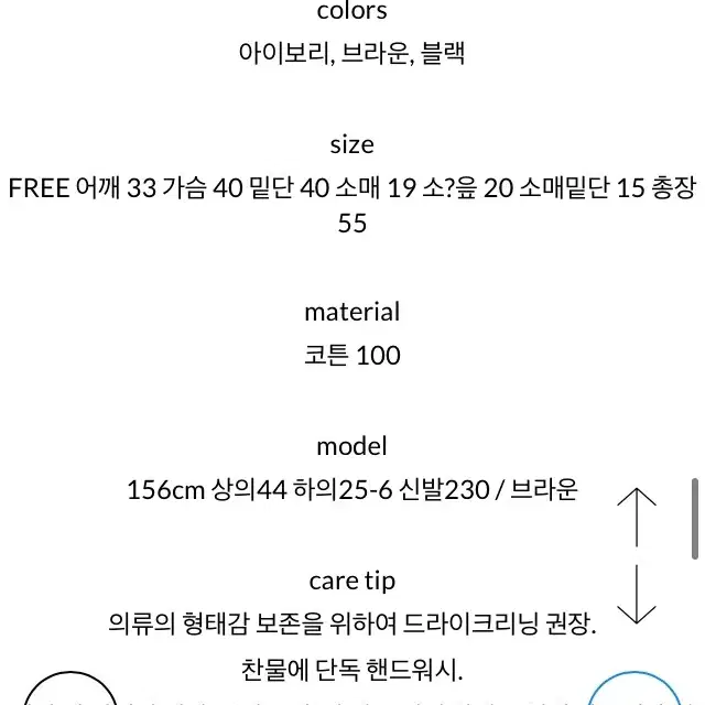 에프터먼데이 우드 하드 티셔츠 새상품