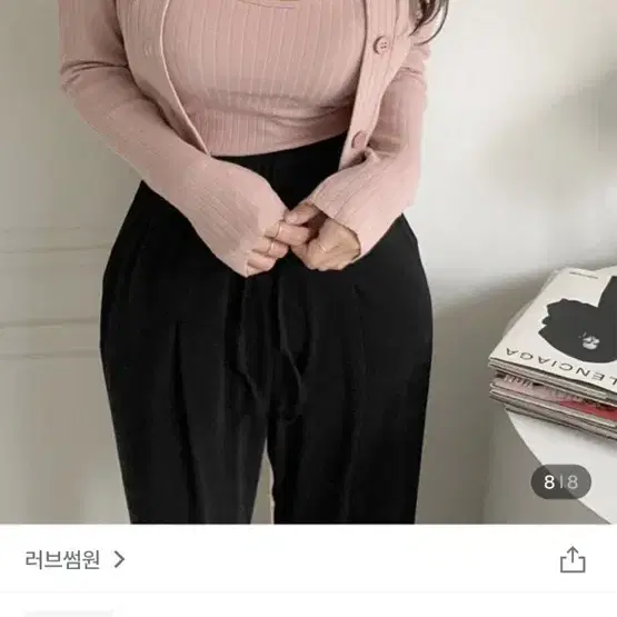 러브썸원 하트넥 골지 가디건