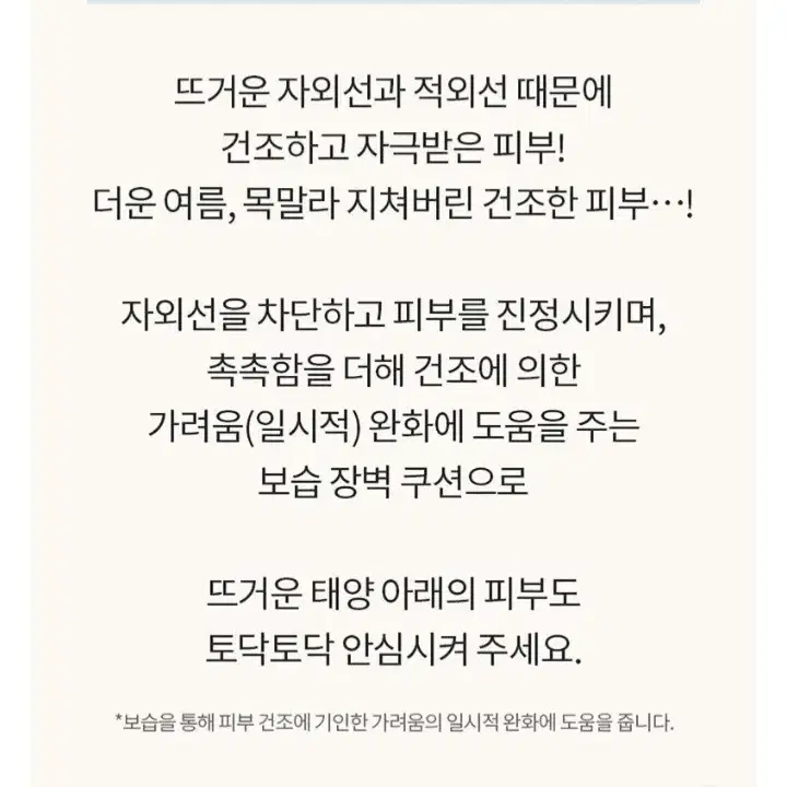 새상품.미개봉.AHC 선쿠션