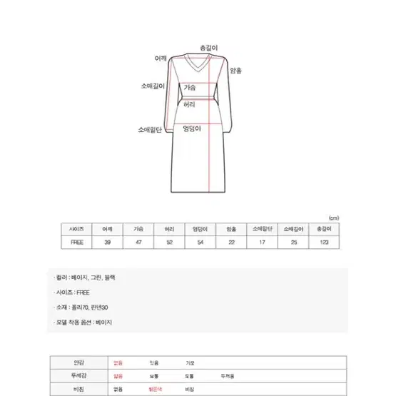 모너프 고오급진 느낌의 린넨꼬임원피스