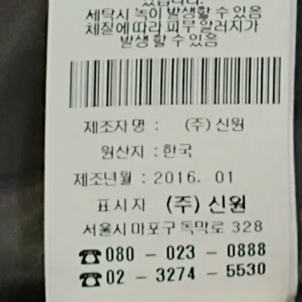 66 새상품 민소매원피스 여름원피스 정장원피스