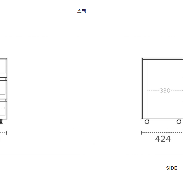 DESKER 서랍장 W290 3단 슬림서랍