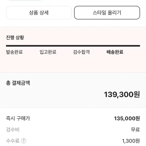 나이키 조던 비비드그린 245