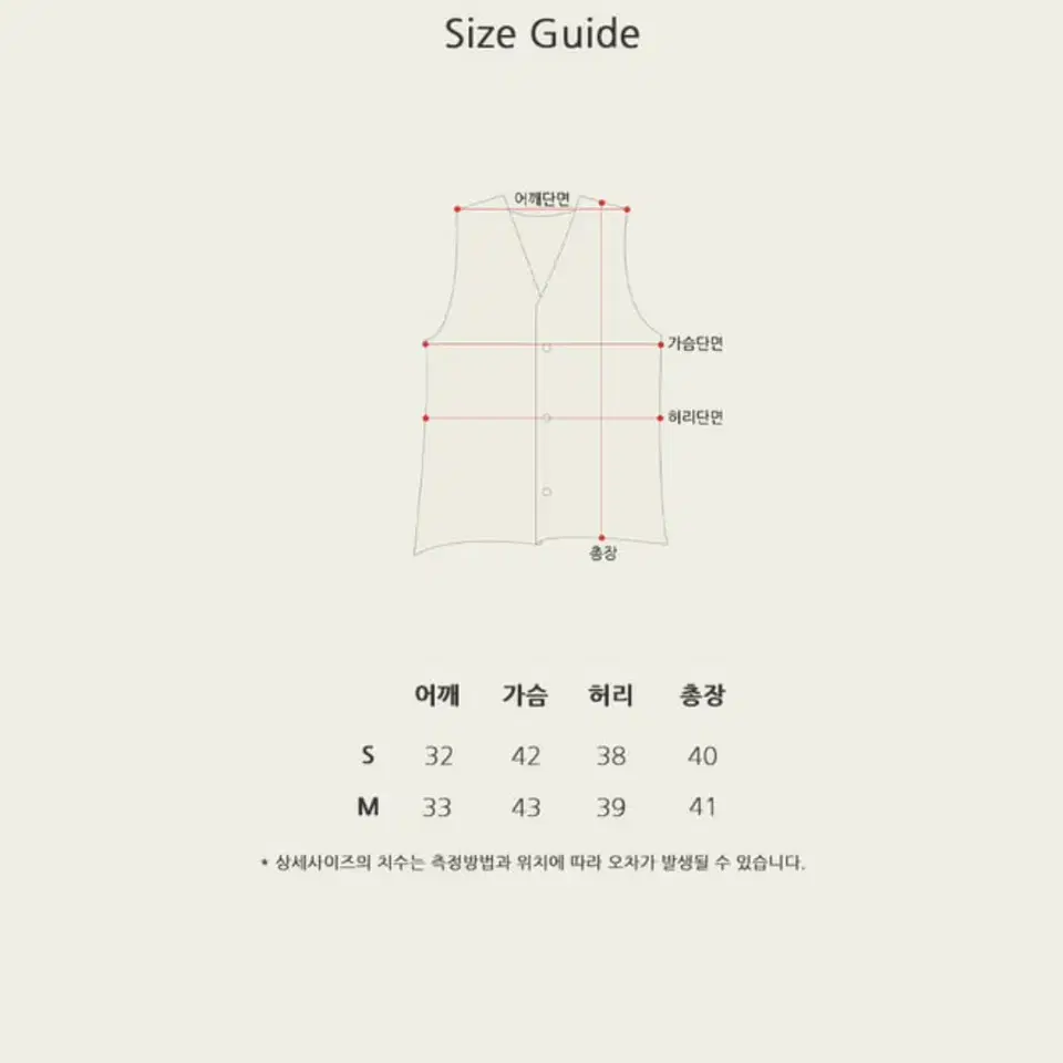 서쿠키 생말로 트위드 베스트 & 스커트