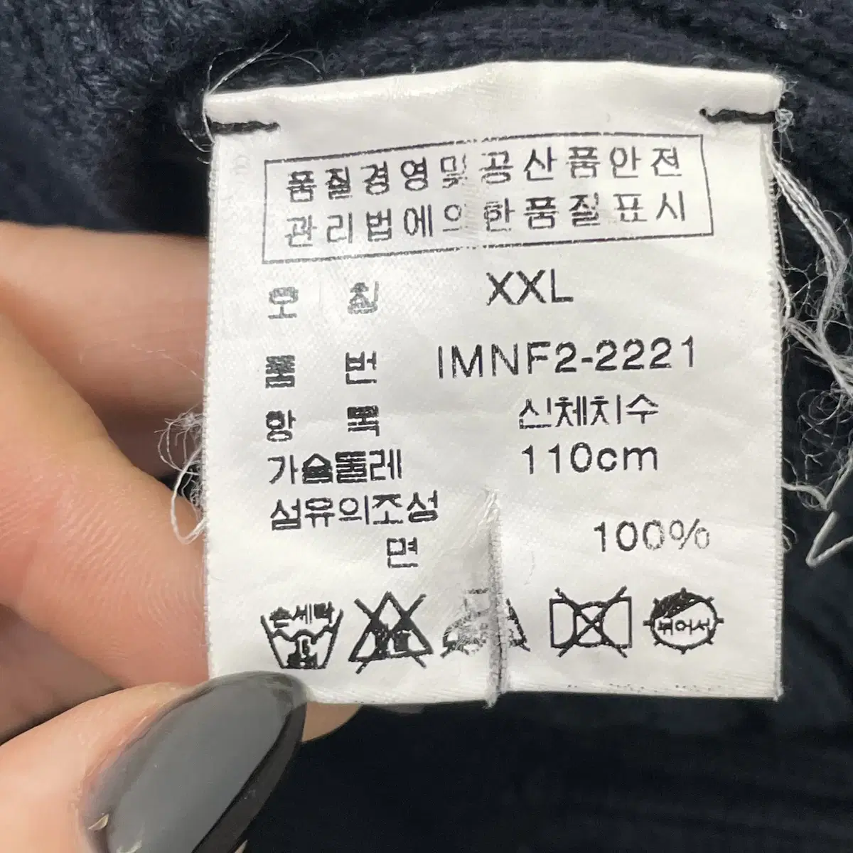 폴로진스 블랙 스몰로고 하이넥 베이직 코튼 롱 니트