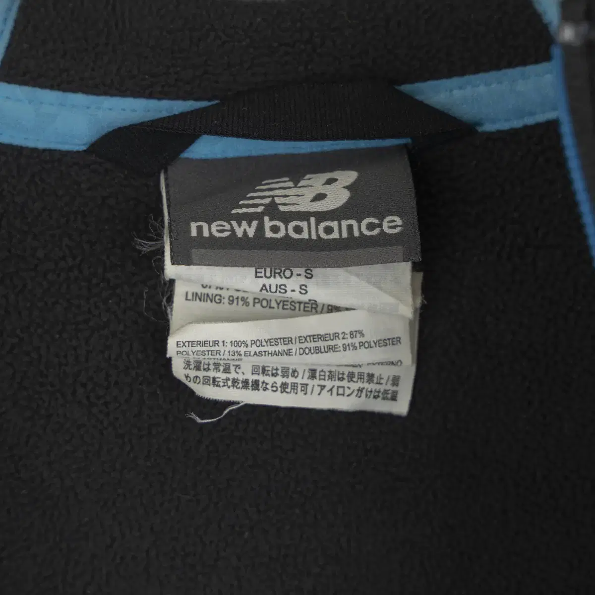 NewBalance 뉴발란스 후드 집업 M / 4D100A