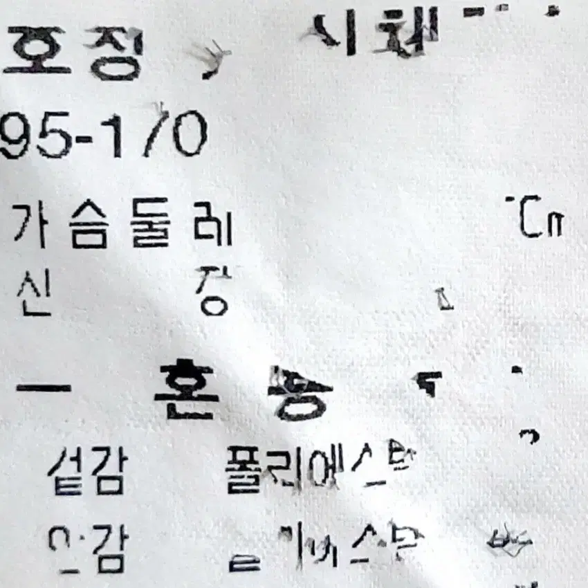 인디안 남성자켓95-100/바람막이 골프자켓/1싼