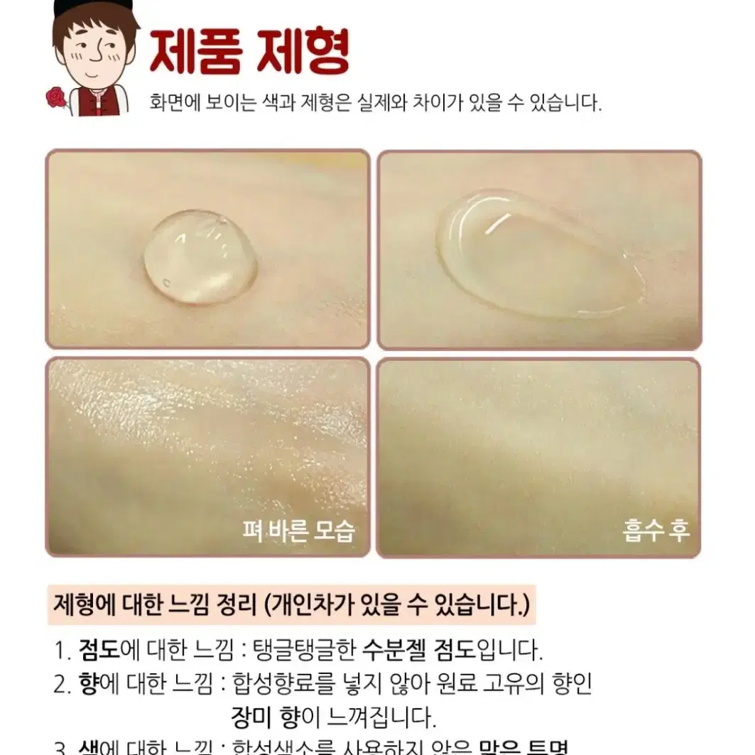 미개봉_시드물 그린토마토 모공 에센셜+로즈 에센셜