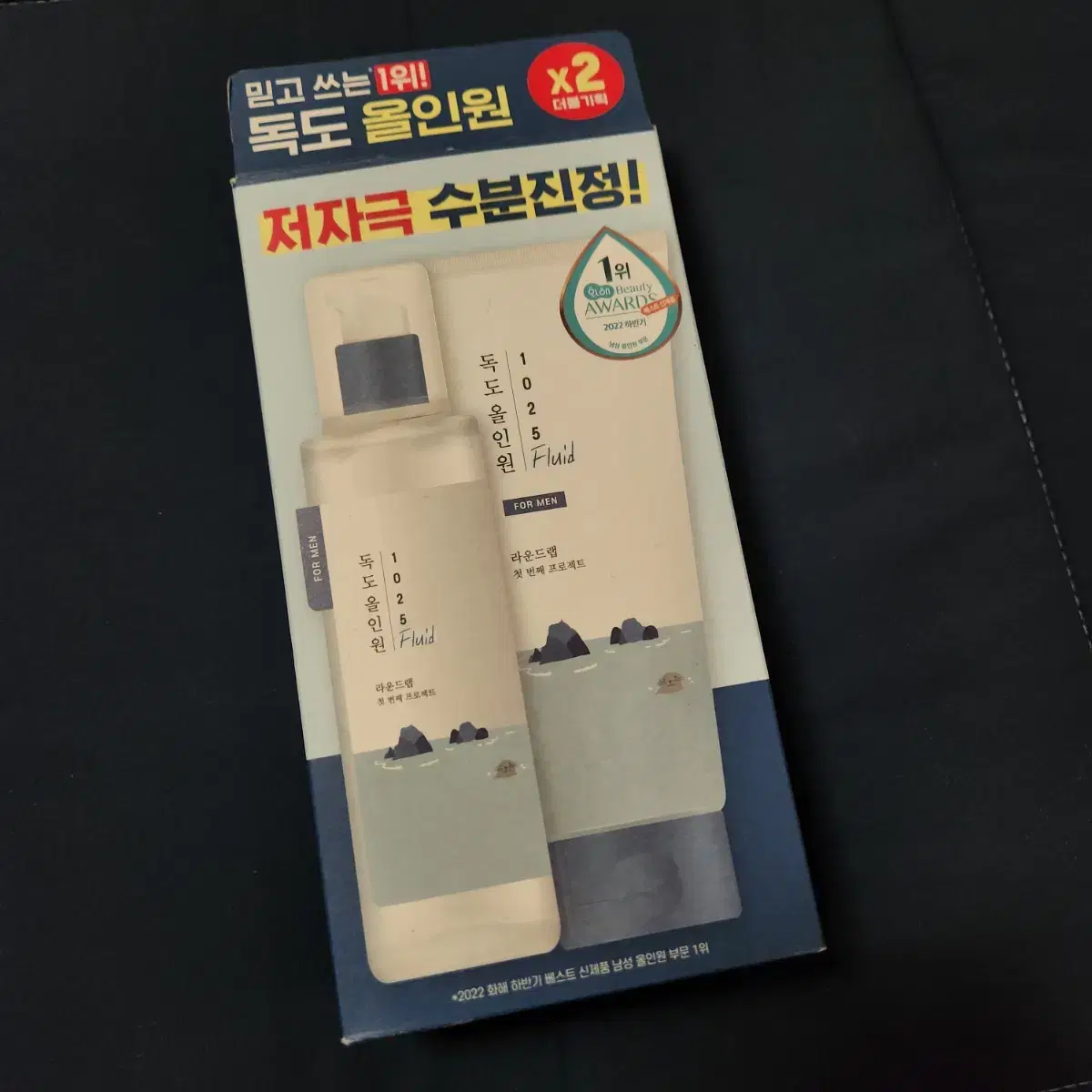 라운드랩 독도 올인원. 스킨 로션 플루이드. 기초 화장품