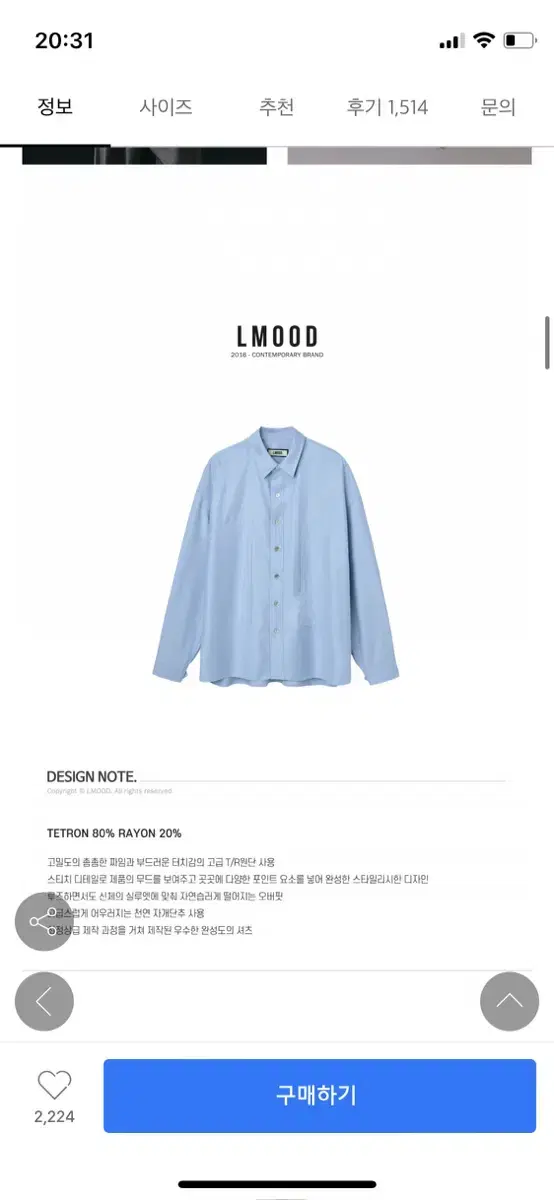 Elmood Overfit Shirt Sky Blue 44