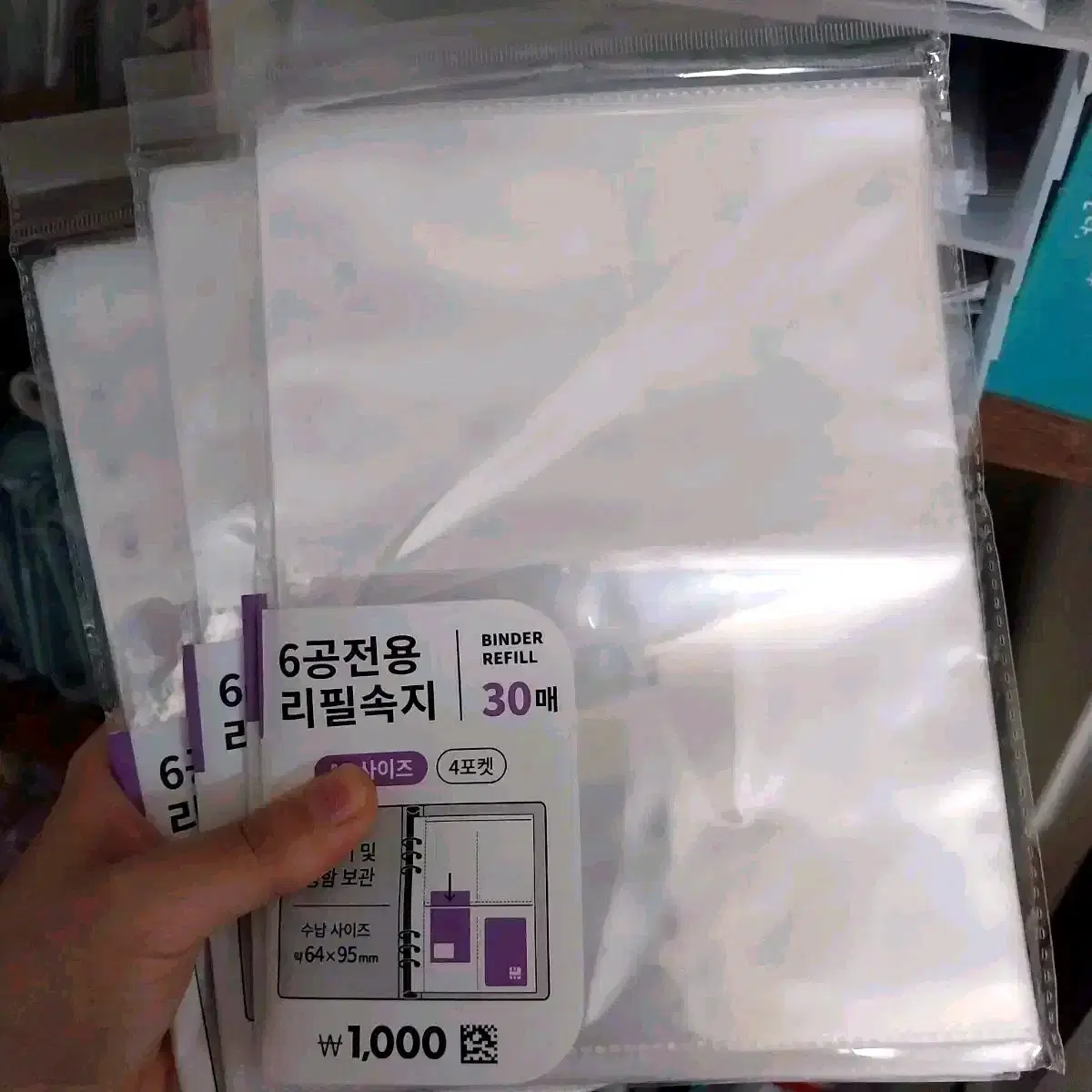 새상품) 다이소 4포켓 속지 30장 1000원