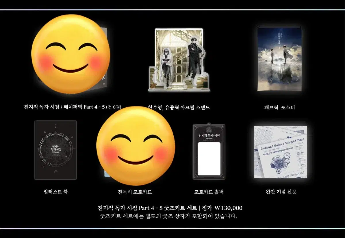 Jeon Dok Poetry Goods photocard holder poster Newspaper Illustrated Book Acrylic Stand