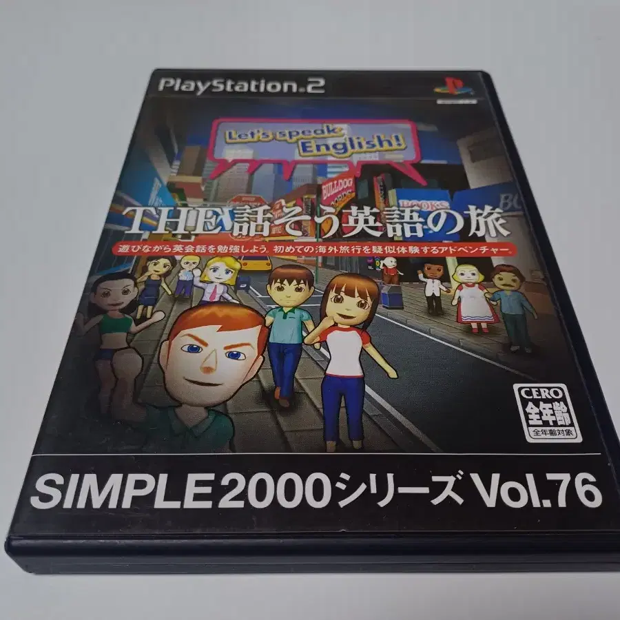 PS2,플스2)THE 말하자 영어여행 일본판중고 SIMPLE2000시리즈