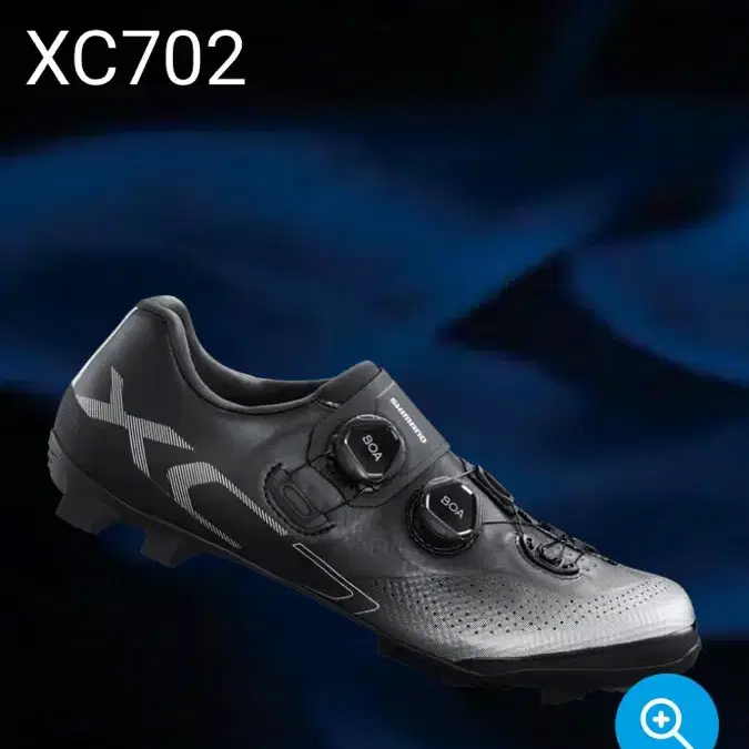 Shimano SH-XC702 사이클링 슈즈 - 검정, 사이즈 EU 40