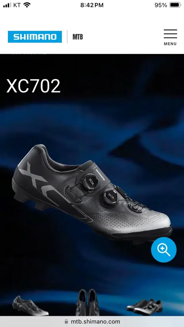 Shimano SH-XC702 사이클링 슈즈 - 검정, 사이즈 EU 40