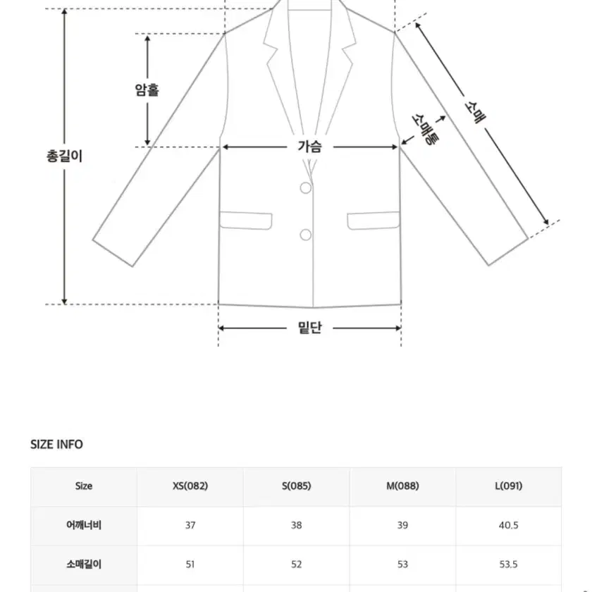 로엠 칼라리스 트위드 자켓 블루