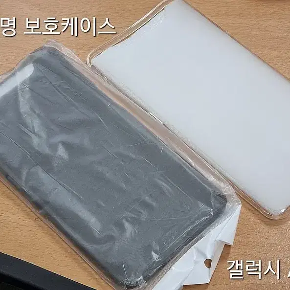 갤럭시 A80 폰케이스 두종류