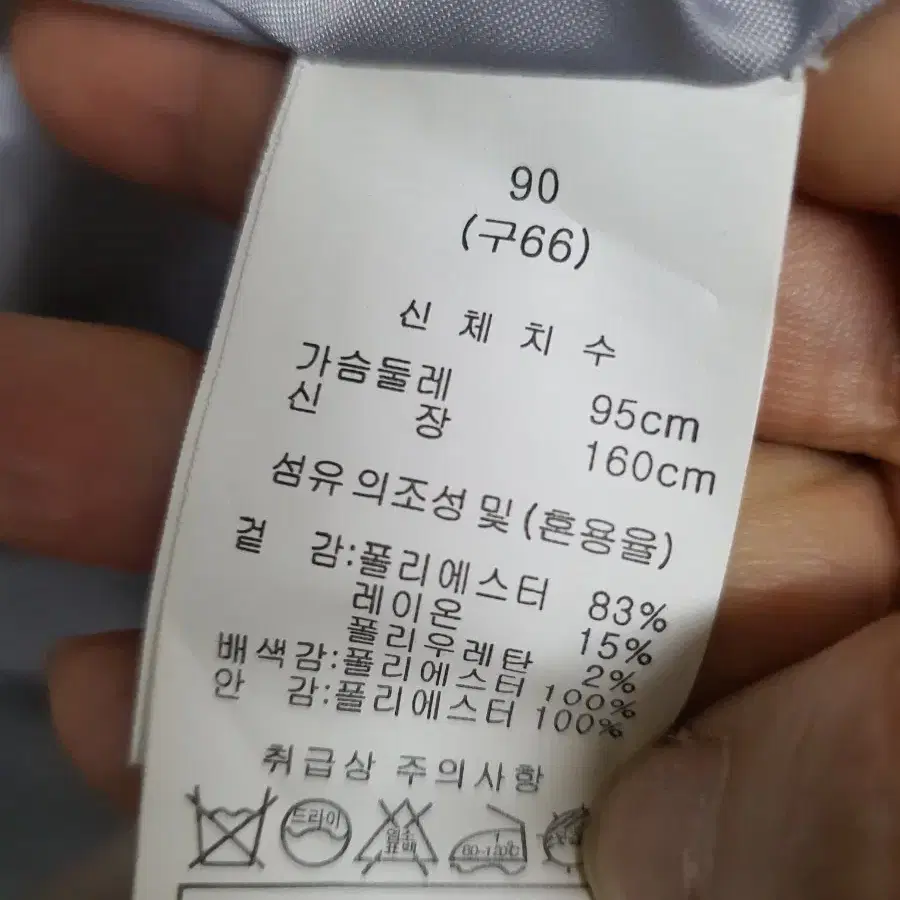 정장 체크 조끼