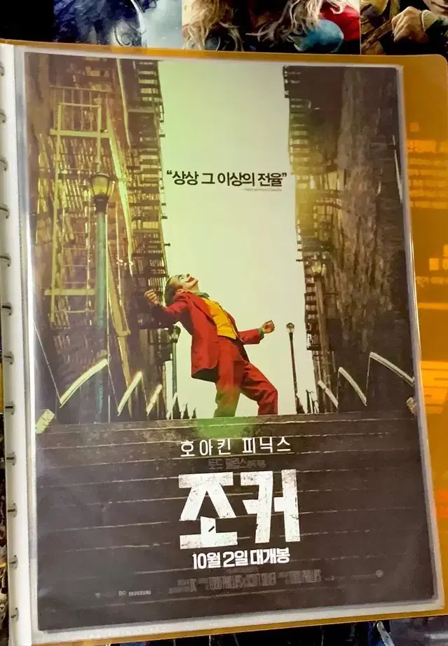 [영화 포스터] (A급) 조커 JOKER 영화 개봉 포스터 (2019)