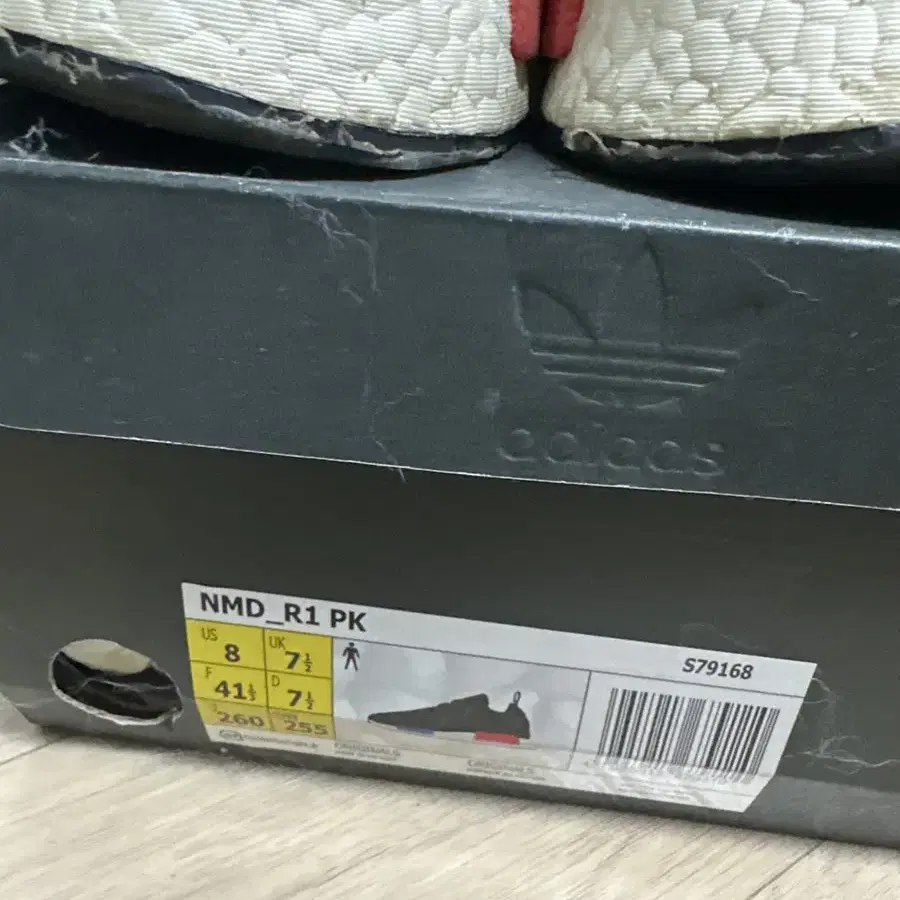 아디다스 nmd r1 pk 260