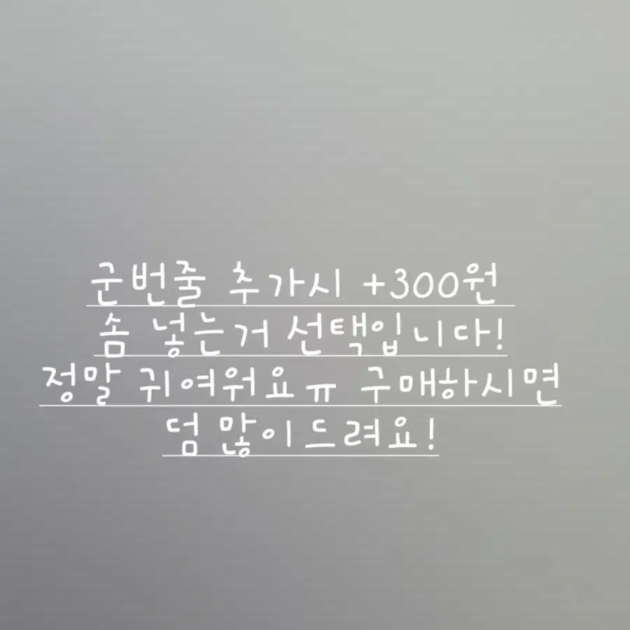 초코칩 쿠키 뜨개 키링  3+1