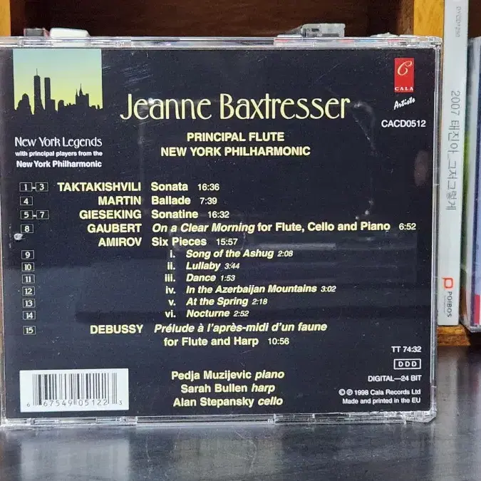 Jeanne Baxtresser CD (수입)